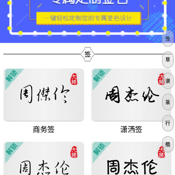 ר��ǩ���������app