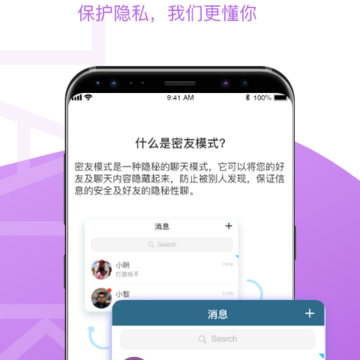 附近陌陌交友app 附近陌陌交友app
