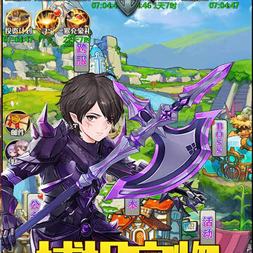 众神星光版 众神星光版