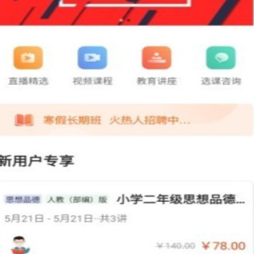 镐学网校 镐学网校