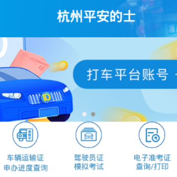 ����ƽ����ʿapp