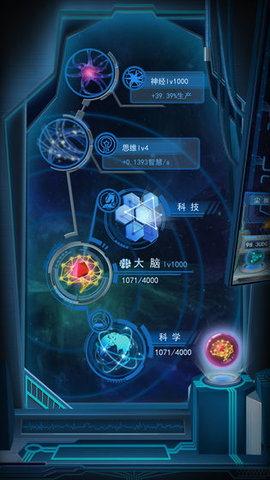 物种起源单机版 物种起源单机版
