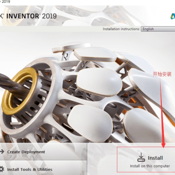 inventor2019破解补丁附序列号 inventor2019破解补丁附序列号