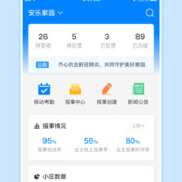 ��ӹܼ�app