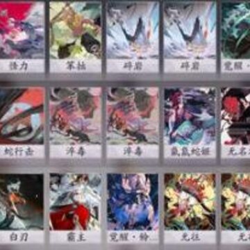 阴阳师百闻牌山童清姬铃鹿御前卡组怎么玩 山童清姬铃鹿御前玩法详解 阴阳师百闻牌山童清姬铃鹿御前卡组怎么玩 山童清姬铃鹿御前玩法详解