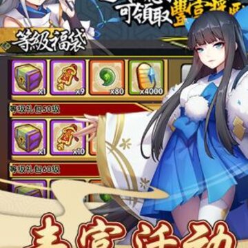 传说大陆言灵 传说大陆言灵