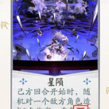 阴阳师百闻牌幻境卡怎么使用 幻境机制详解 阴阳师百闻牌幻境卡怎么使用 幻境机制详解