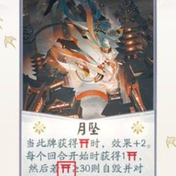 阴阳师百闻牌幻境卡怎么使用 幻境机制详解 阴阳师百闻牌幻境卡怎么使用 幻境机制详解