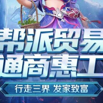 梦幻西游手游无限仙玉版 梦幻西游手游无限仙玉版