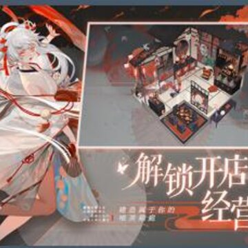 阴阳师百闻牌登录不上怎么办 登录不上解决方案 阴阳师百闻牌登录不上怎么办 登录不上解决方案
