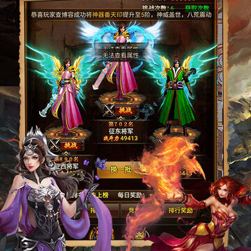 三国战天下高爆版 三国战天下高爆版