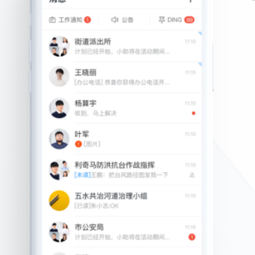 遂政钉 遂政钉