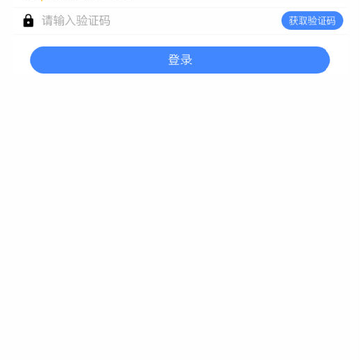 雄安行 雄安行