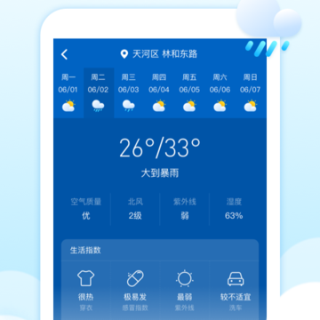 ������app