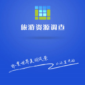 ������Դ����app