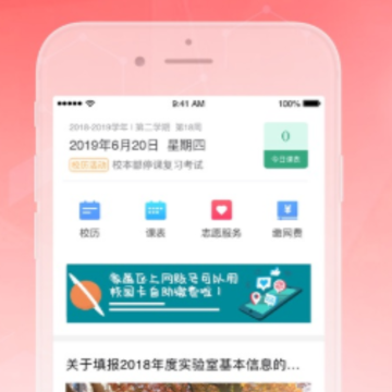 ҽ������app