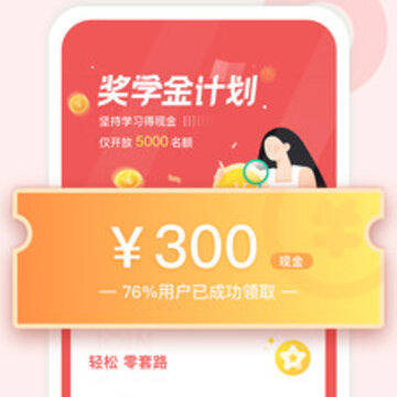 凯茜英语app 凯茜英语app