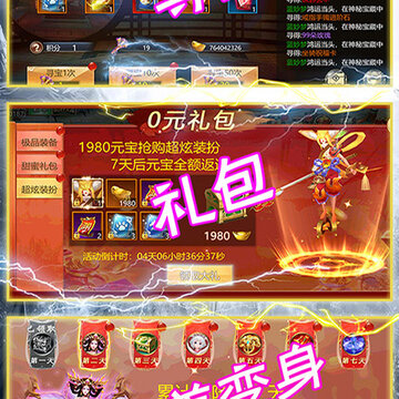 天劫令破解版 天劫令破解版