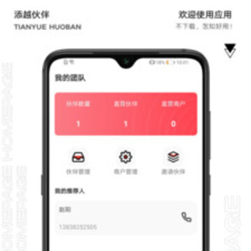 ��Խ���app