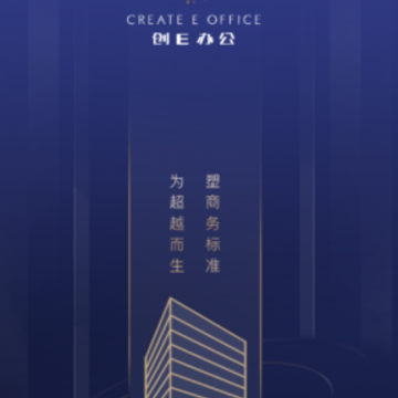 ��e�칫app