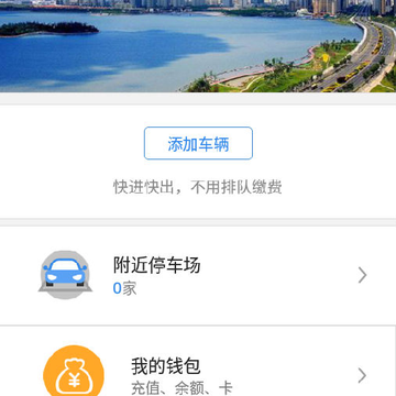 ����԰��ͣ��app
