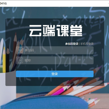 һԪ��̵��԰�