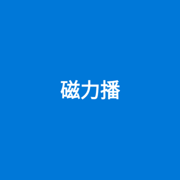 ������PRO�ᰮ�ƽ�