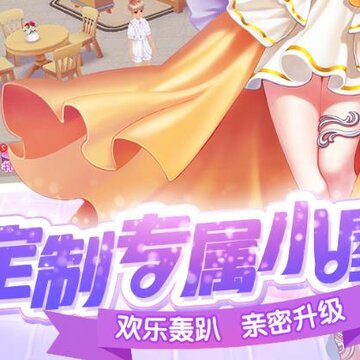 一起来跳舞vivo版本 一起来跳舞vivo版本