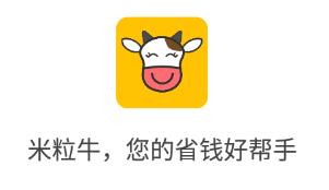 米粒牛app 米粒牛app