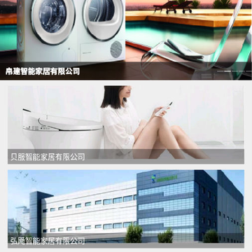 中国人工智能平台 中国人工智能平台