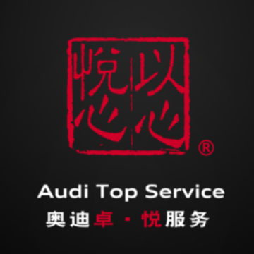 奥迪行车记录仪app 奥迪行车记录仪app