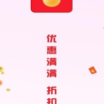 �Ż�����app