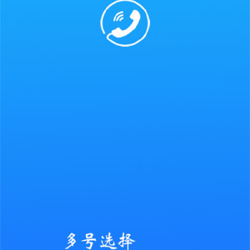 ��������绰