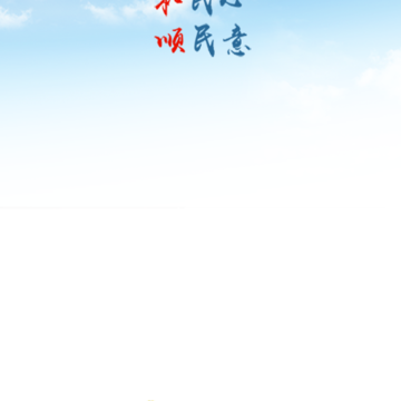 ��˳����APP