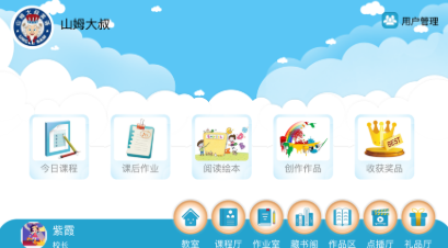 ɽķ�汾��app