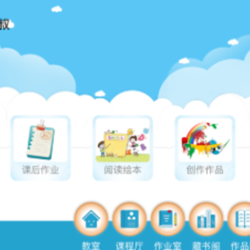 ɽķ�汾��app