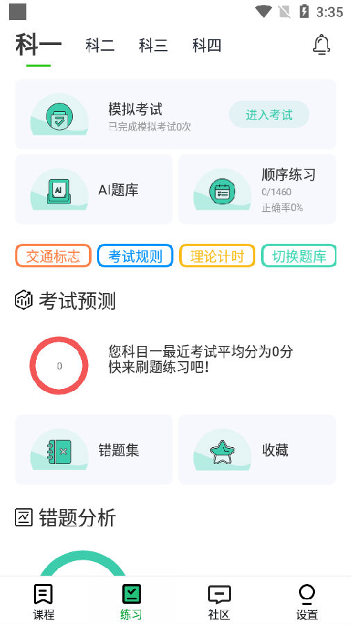 ͨ����