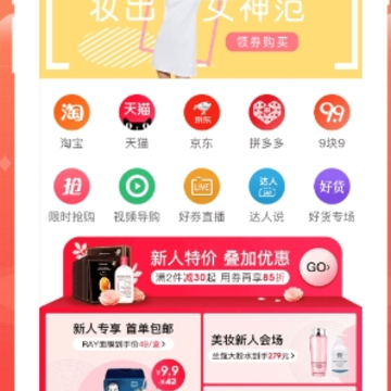 友信天诚 友信天诚