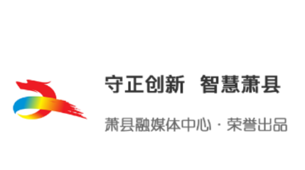 智慧萧县app 智慧萧县app