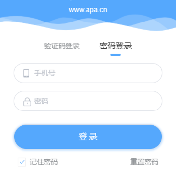 Apa直播教室(老师端) Apa直播教室(老师端)