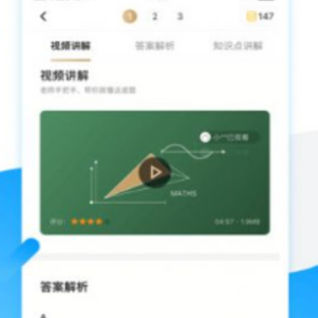 百家云课堂app下载 百家云课堂app下载