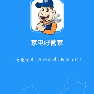 �ҵ�ùܼ�app