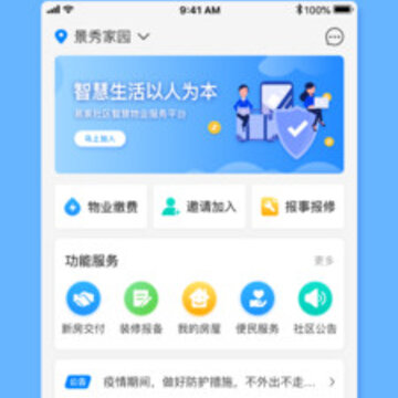 ���֮��app(�ǻ�����)