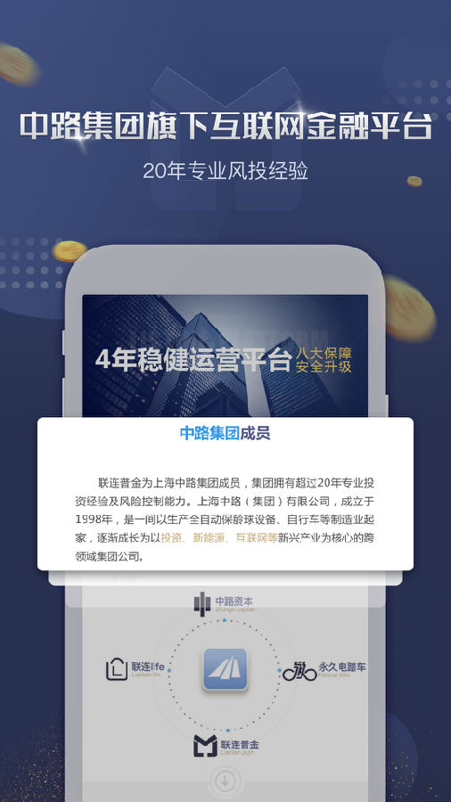 联连普金 联连普金