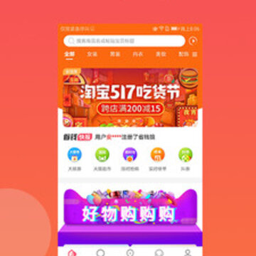 弥淘 弥淘