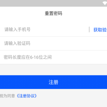 �����˻�����app