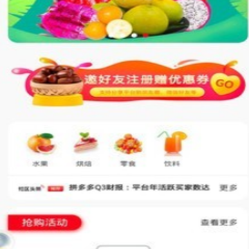 鲜嗒嗒 鲜嗒嗒