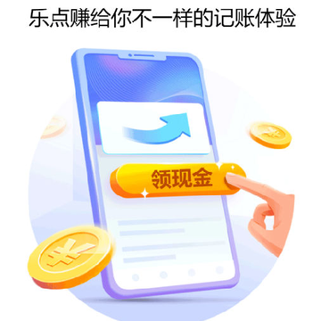�ֵ�׬(����׬Ǯ)