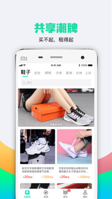 ����Ժapp(��������)