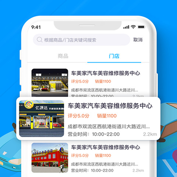 佑骋车服app 佑骋车服app